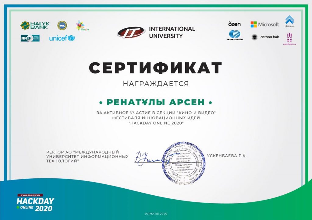 sertifikaty 1