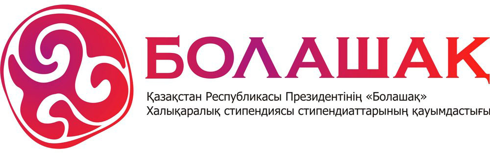 1413877292 logotip associacii bolashak belyy fon