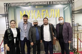 АТЫРАУДА "МҰҚАҒАЛИ" ФИЛЬМІНІҢ ПРЕМЬЕРАСЫ ӨТТІ 2 fbf7ca5c 7b5f 427d b034 cc8f864abb70