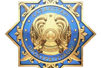 Қазақстан Республикасының прокуратурасына - 30 жыл 6 whatsapp image 2021 10 13 at 17.27.01