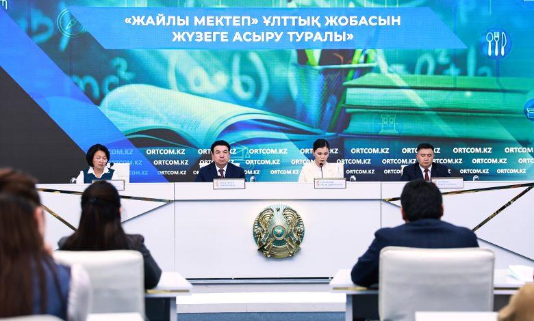 «Келешек мектептері»: 200 мыңнан астам ауыл оқушысы заманауи мектептерде білім алады 1 037a8018