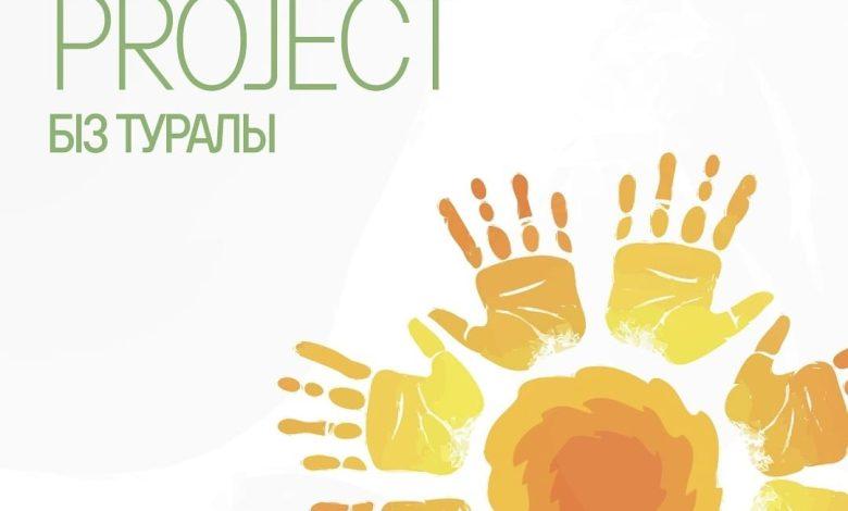 Ғылым, технология және шығармашылық - қазір Атырауда: "Жарқыраның" балаларға жаңа тәсілдермен оқуға көмектесуі 1 1e6a8e7a 35a1 4597 9e73 70ac8b502fc7