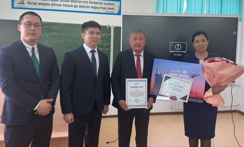Мақаттық мұғалім халықаралық марапатқа ие болды 1 3142eba2 e3fe 46c9 b3c1 980e326aab31