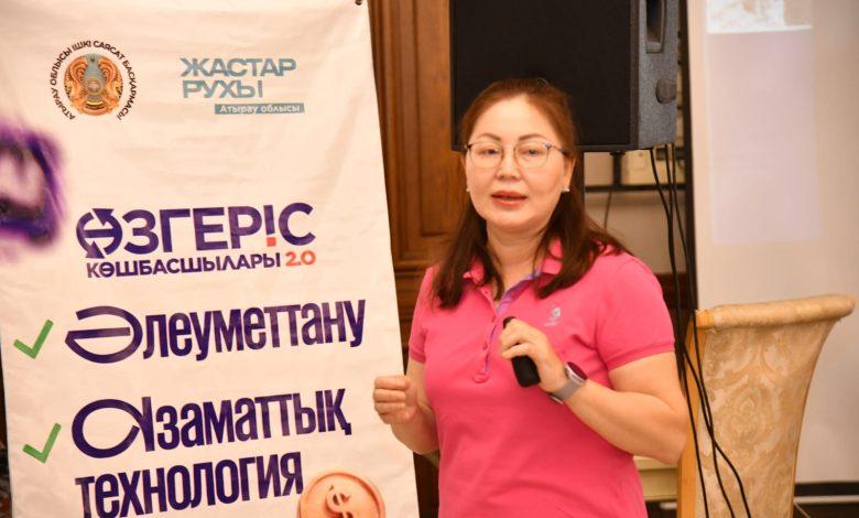 ӨЗГЕРІС ӨЗІМІЗДЕН БАСТАЛАДЫ 1 3ea9522d 3217 44d1 bca7 719e506a624f