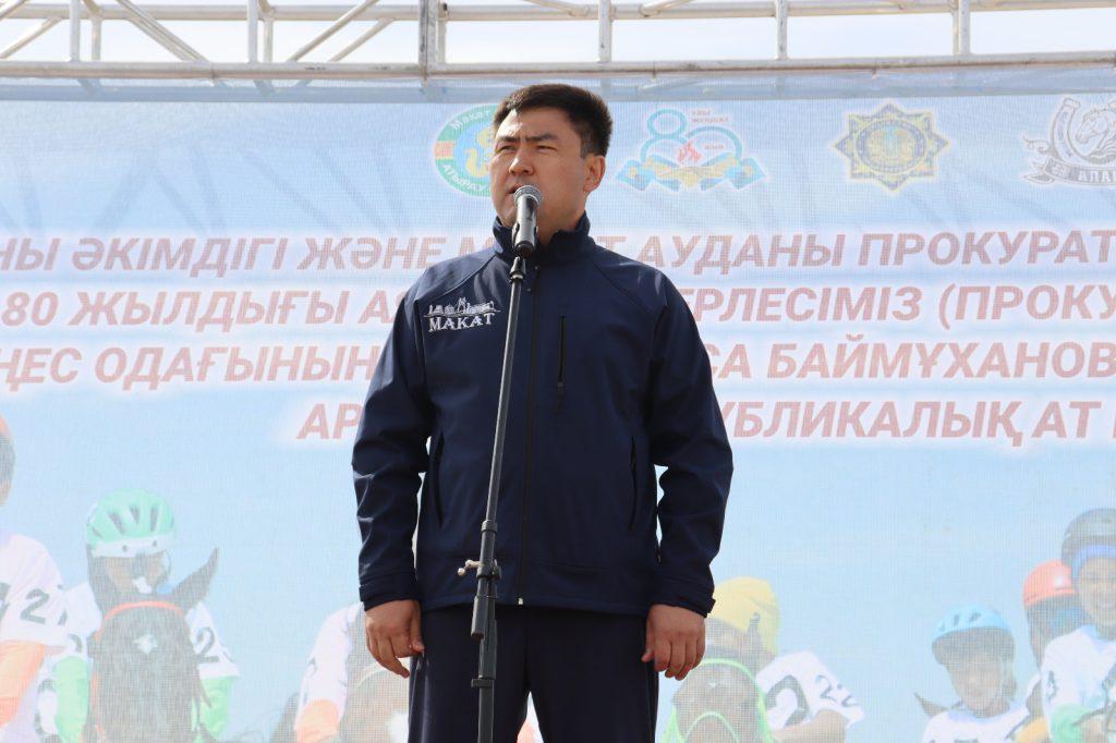 Мақат ауданында республикалық бәйге ұйымдастырылды 2 4b22e632 9d0d 4044 ba55 d85289d58875