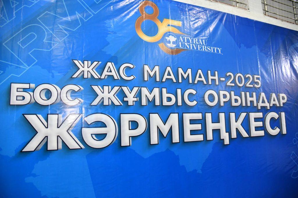 Жәрмеңке жас мамандарға жол ашады 2 596cd444 03b2 44cb bf01 e667371c26f6