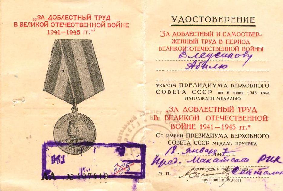 Мұнайшының мәңгілік мұрасы 2 71e14f58 74ad 46f2 8005 3167bddcee47