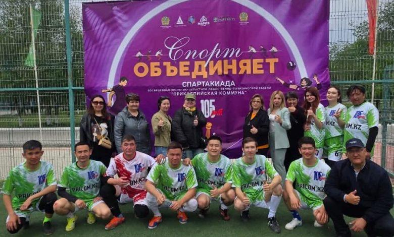 «Прикаспийская коммуна»: Спортты серік еткен жандар жарысты 1 c4f0b981 2b03 40dd 8965 c6f82bccc580
