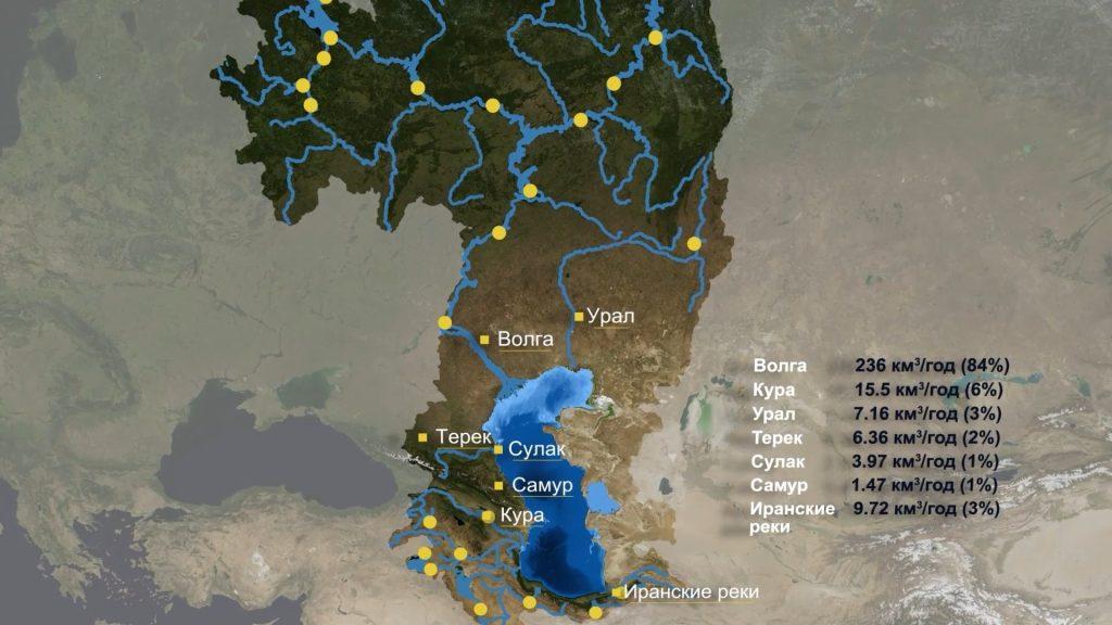 Теңіздің тартылуы: Каспий және әлемдегі ахуал 5 caspian sea level