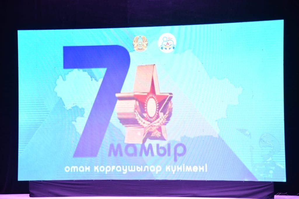 Құрмет – Отан қорғаушыларға арналды 2 cf28da9e 1f78 4577 a427 0695efae2757