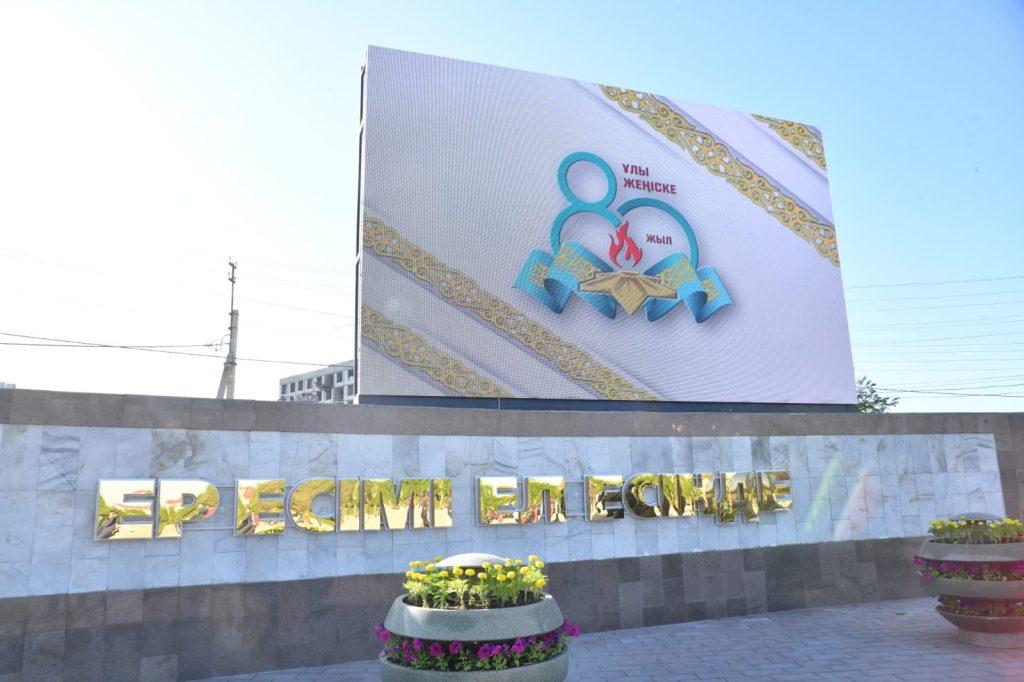 Атыраулықтар мәңгілік алауға гүл шоқтарын қойды 9 fd663dca f88d 4b57 a17f a05b40960d1a