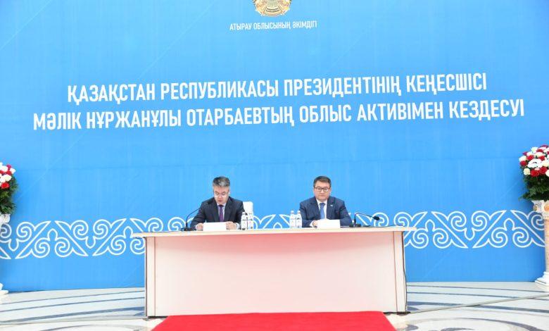 Атырауда Президент кеңесшісі облыс активімен кездесті 1 ggggggggggggggggggggg