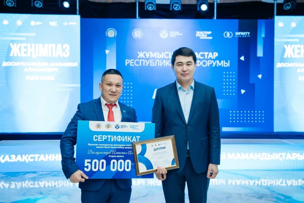 Жеңімпаздар ұлықталған сәт 2 img 0013