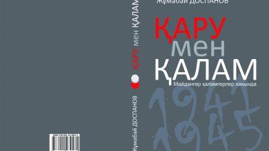 kitap