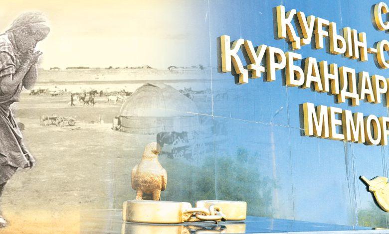 Жалған жаланың құрбандары 1 kkk 2