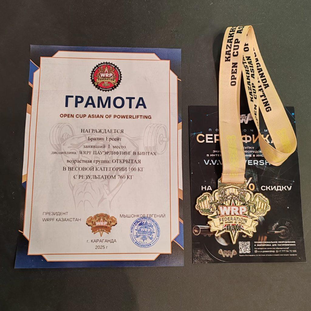 Атыраулық өрт сөндіруші Азия чемпионы атанды 4 rrrrrrrr