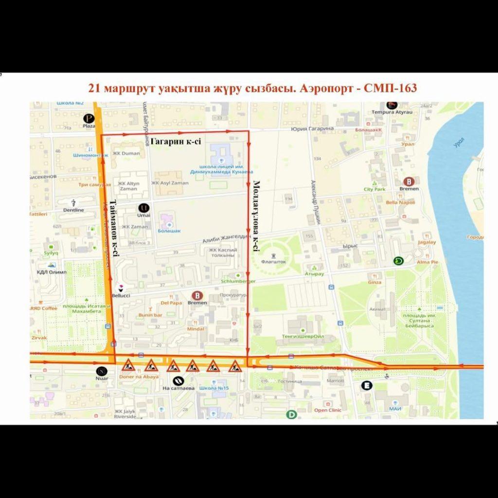 Қ.Сәтпаев даңғылындағы жол жөндеу жұмыстары жалғасуда 3 1
