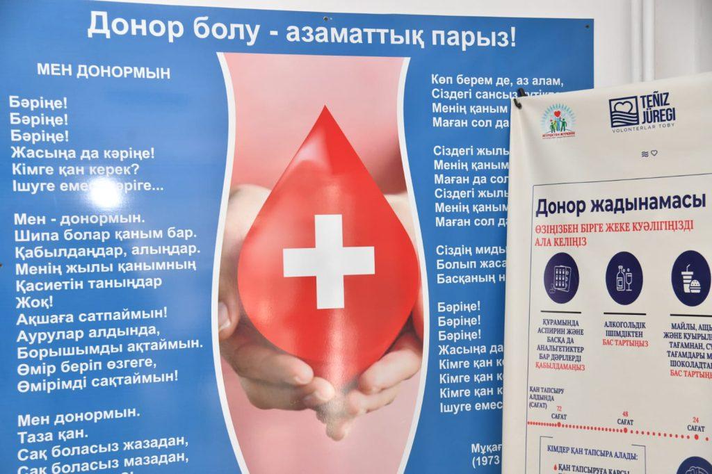 Жан үшін қан берген батырлар марапатталды 3 4e4ec2f0 f538 4d2c 921d 2434eb9da9ef