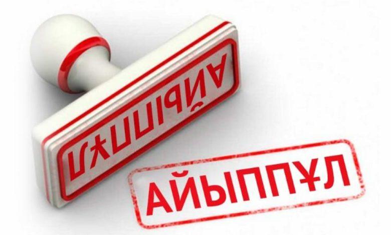 Көпқабатты үйлерде тазалық пен тәртіп талаптары күшейтілді 1 aaaa 2