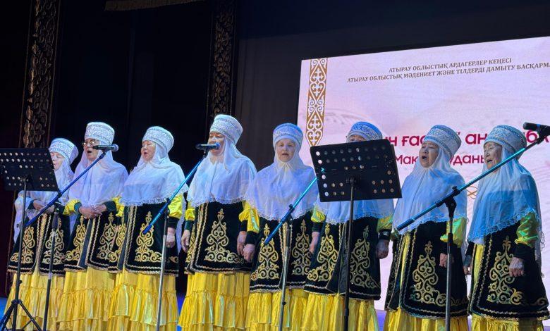 "Әже үні – өнеге жыры" 1 aaaaaa
