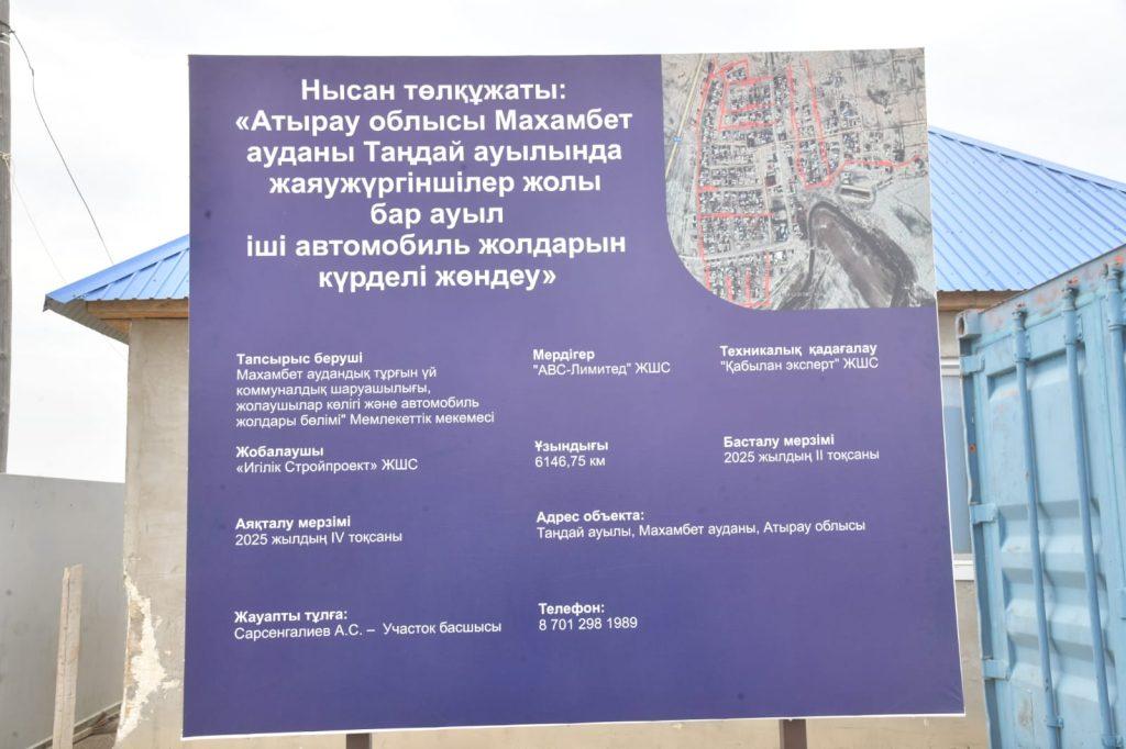 Таңдайдағы тың серпін 2 b670a687 81fb 4e8b 804c 3675be01fb48