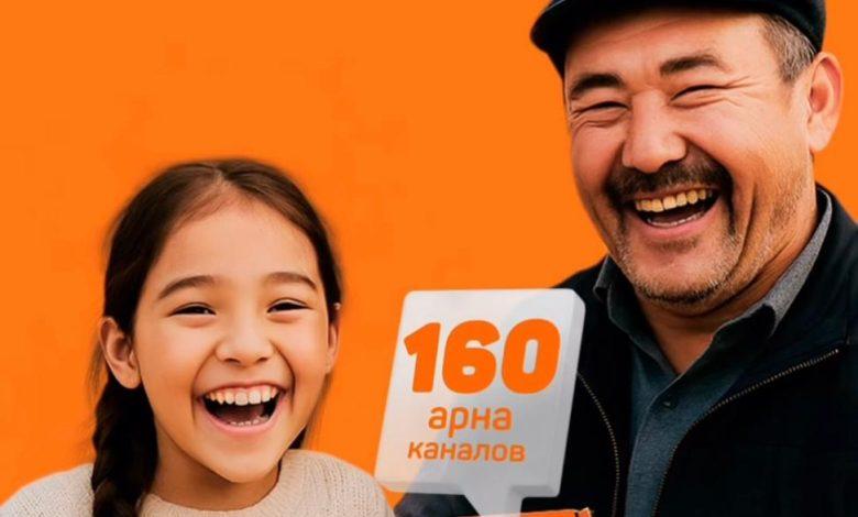 Жаңа мемлекеттік бағдарлама іске қосылды 1 dosss e1749645292970