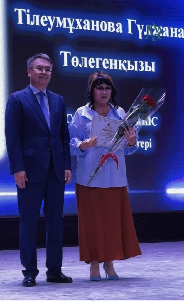 Медицина майталмандарына құрмет көрсетілді 2 img 8012