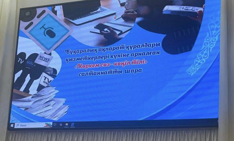 Көркем сөз - көңіл тілі 1 img 9133 1