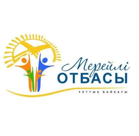 merejli otbasy lttyk konkursyna kzhat kabyldau bastaldy