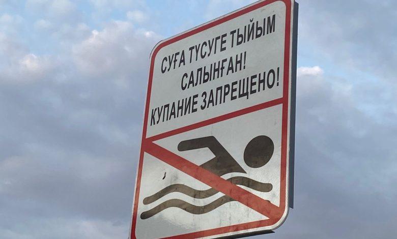 Су бейқамдықты кешірмейді 1 vvvv 2