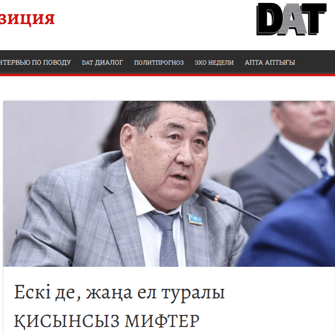 Әділетті қоғамға бастар жол 2 2025 07 10 15 56 29 1