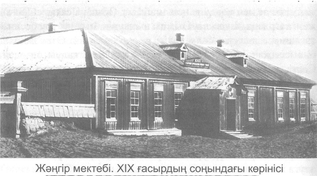 Ағартушылықтың ауқымы 4 600d8dce 22e5 4cd9 a62f 5a4decf6f0fa
