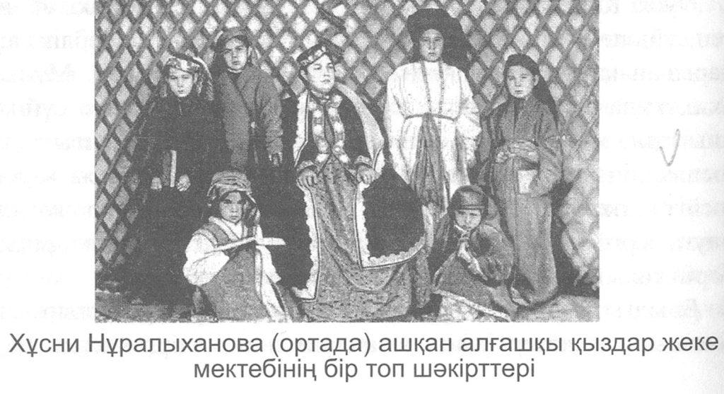 Ағартушылықтың ауқымы 2 a03cfe65 3732 4296 9670 f5d2eca239b8