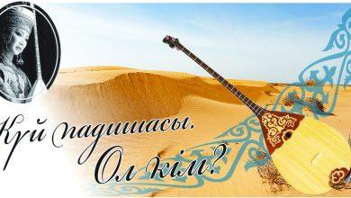 ajgul