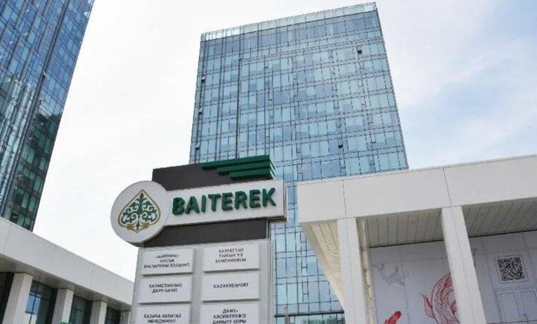 «Бәйтерек» холдингінің жоспары жария етілді 1 bajterek
