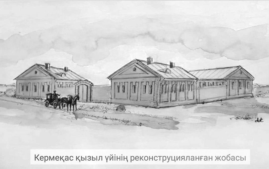 Ағартушылықтың ауқымы 3 dc9be90c 78aa 494c b293 147c49acb87d
