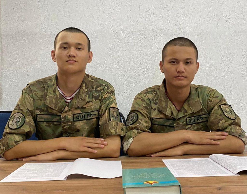 egi