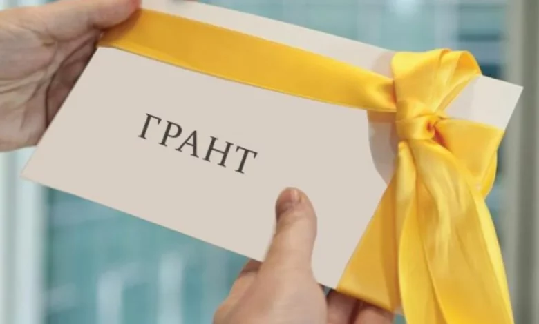 Облыста арнайы бөлінген 500 грантқа құжат қабылдау басталды 1 grant
