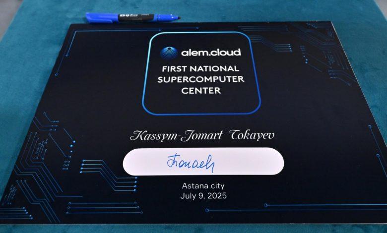 Alem.cloud: Цифрлық даму жолындағы серпіліс 1 img 1301