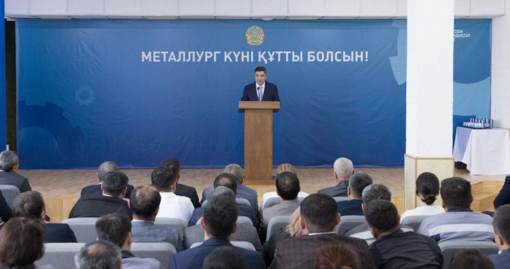 Металлургтер марапатталды 2 img 1622