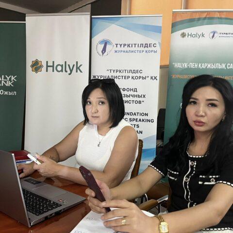 «Түркітілдес журналистер қоры» БАҚ өкілдеріне семинар өткізді 7 img 2151