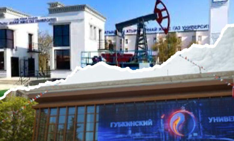 Ресейлік университет оқуға шақырады 1 photo output 4