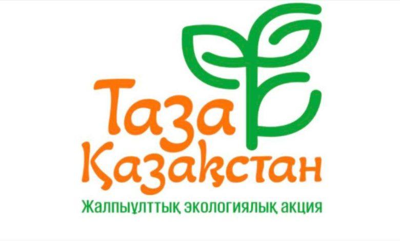 taza 0az