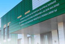 zhajly mektep11