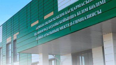 zhajly mektep11