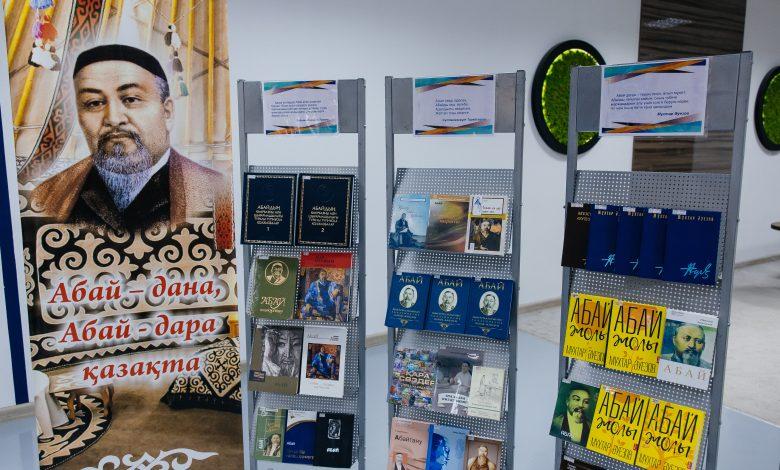 Абайдың «Толық адам» ілімі – білім мен тәрбиенің өзегіне айналмақ 1 152a0824