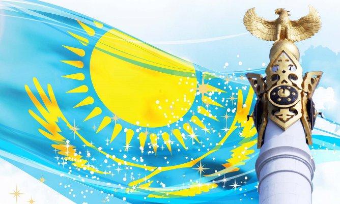 Республика күні ұлттық мерекесіне орай «ЕГЕМЕНДІК ТІРЕГІ - АДАЛ АЗАМАТТАР» байқауының өткізу ережесі 1 1d49cb01 8c92 49bb b912 789ef7f475b9