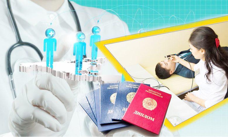 Медицина мамандарға зәру 1 9b497cfa 34fb 4e0a 9ef6 d943da8ed765
