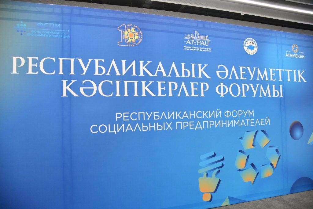 «Жаны бар» бизнес 2 9c6cdbfc 08d9 44ec b2fa 5af0c1edd84e