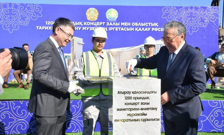 1200 орындық концерт залы мен облыстық тарихи-өлкетану музейінің іргетасы қаланды 1 ab960f05 38b9 4026 82fa ea232aca434c